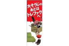 トレファク大宮店ブログ