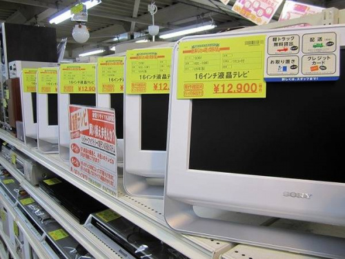 トレファクブログ画像３