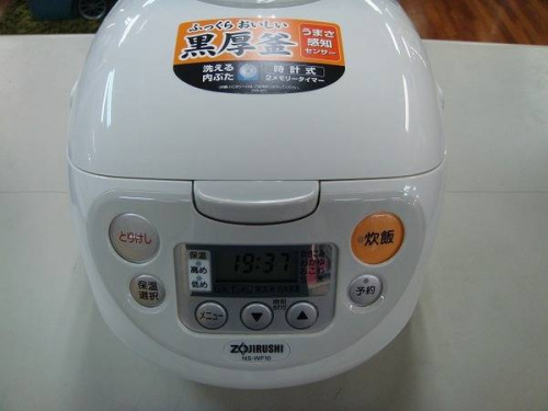 トレファクブログ画像3
