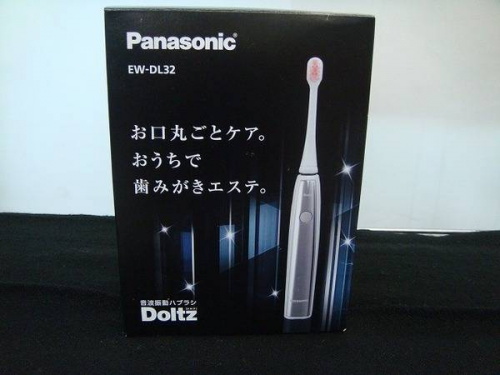 大宮入荷情報