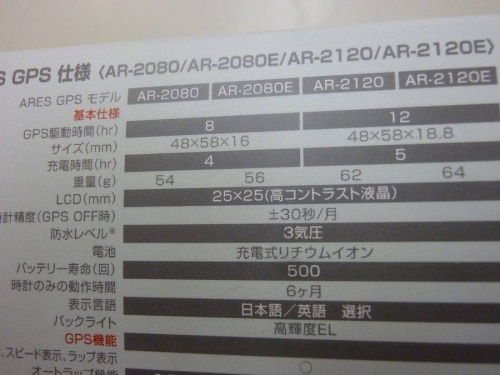 トレファクブログ画像３