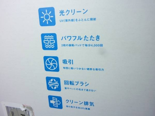 トレファクブログ画像３