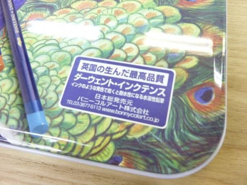 トレファクブログ画像３