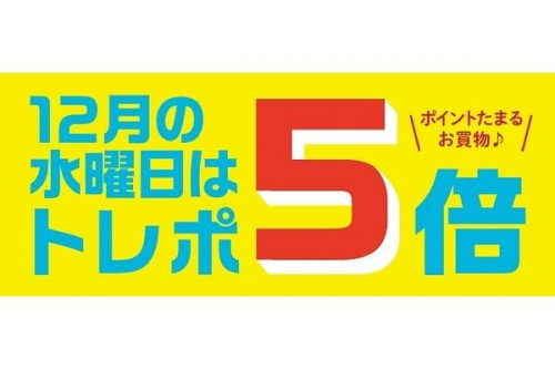 16年12月18日：画像６