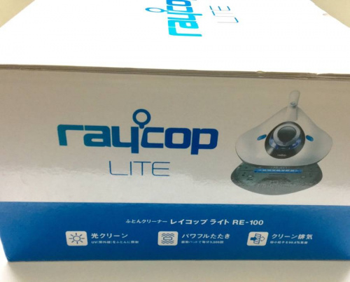 掃除機のraycop