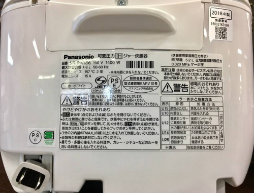 中古の大宮新入荷