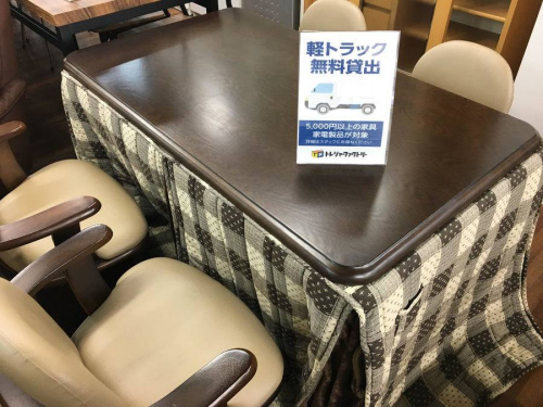 家具・インテリアのダイニングセット