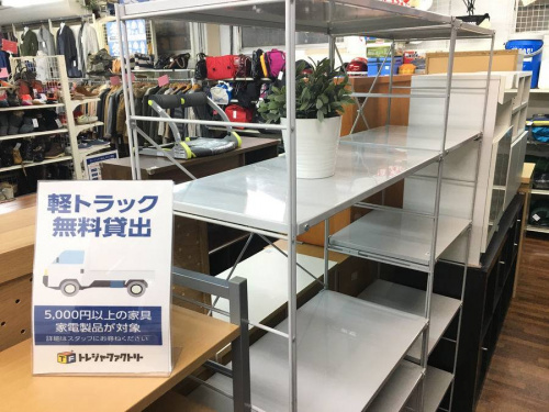 特選家具の無印良品