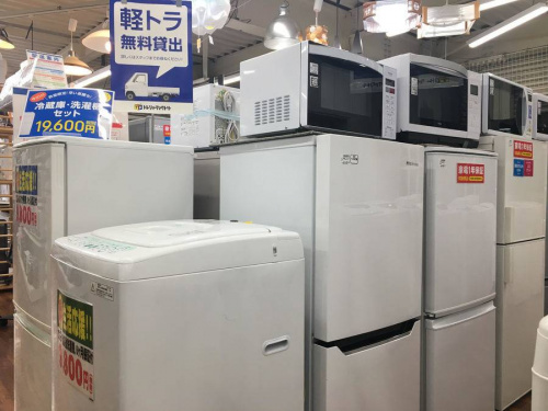 生活家電の新生活