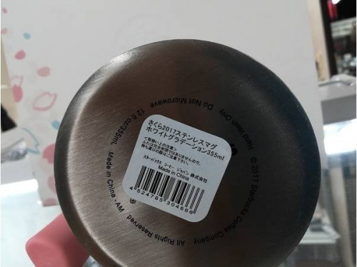 未使用