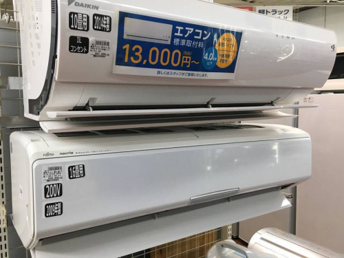 エアコンの大宮家電