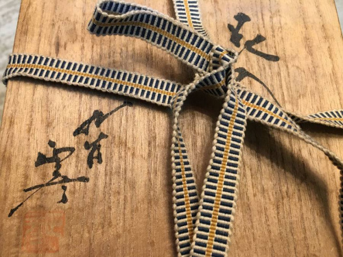 置物
