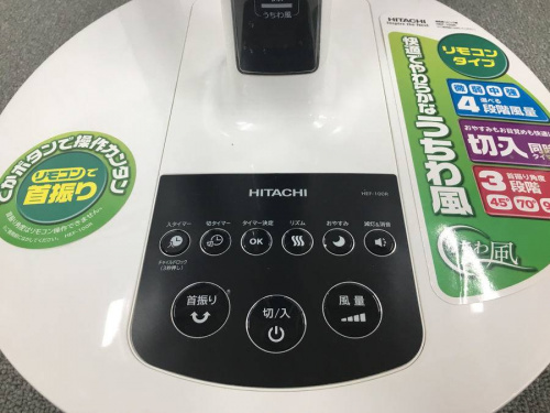 扇風機の大宮家電