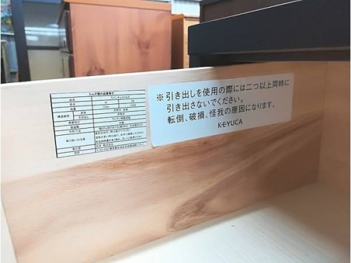 トレファクブログ画像３