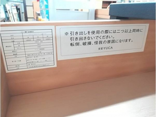 チェスト
