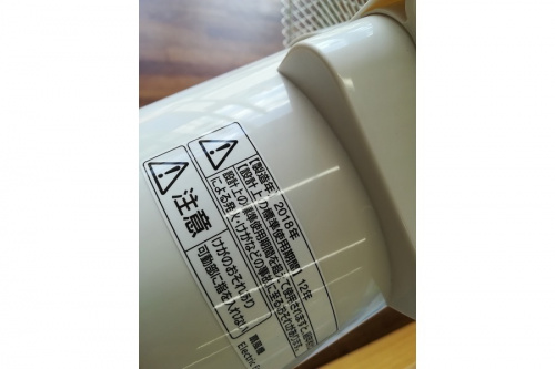 Panasonicの大宮中古家電