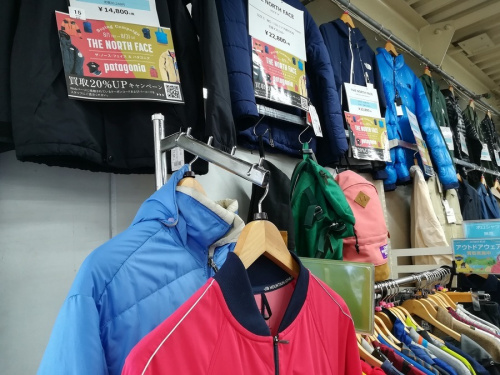 イベントなうの大宮古着買取