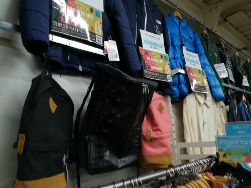 大宮古着買取