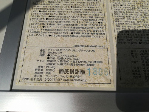 19年09月06日：画像９