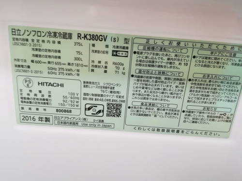 トレファクブログ画像３