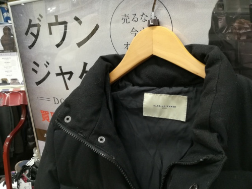 大宮古着買取