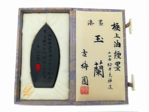 雑貨の和食器