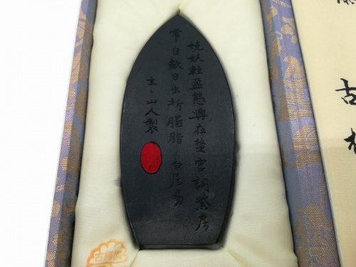 和雑貨の骨董