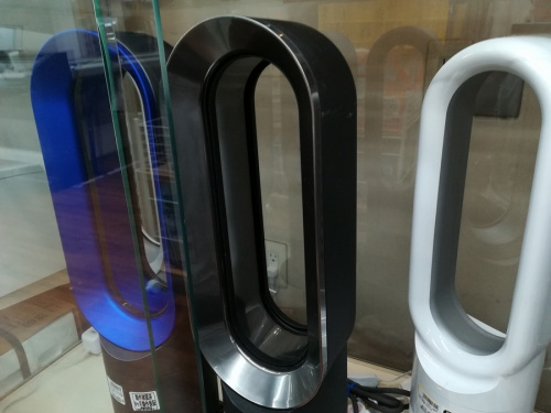 dyson