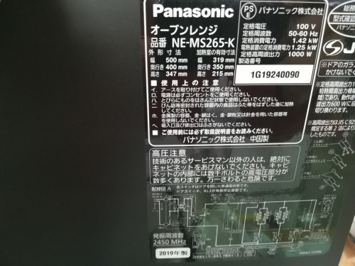 オーブンレンジのPanasonic