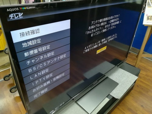 テレビの液晶テレビ