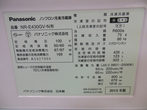 トレファクブログ画像４