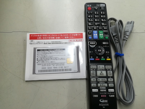 ブルーレイの大宮中古家電