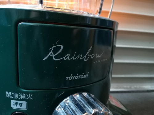 石油ストーブのトヨトミ