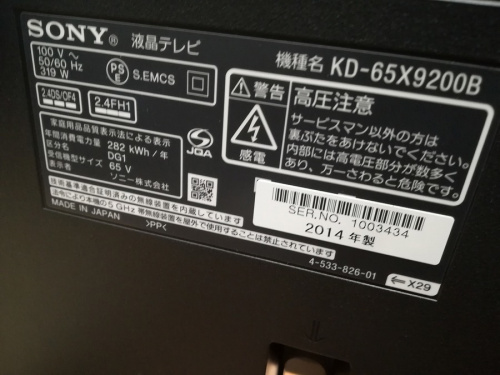 液晶テレビのLED液晶テレビ