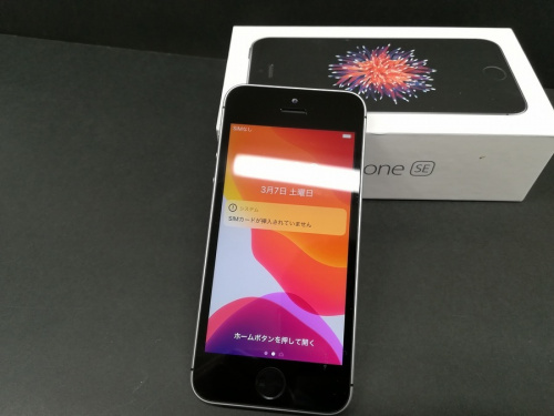 デジタル家電のApple