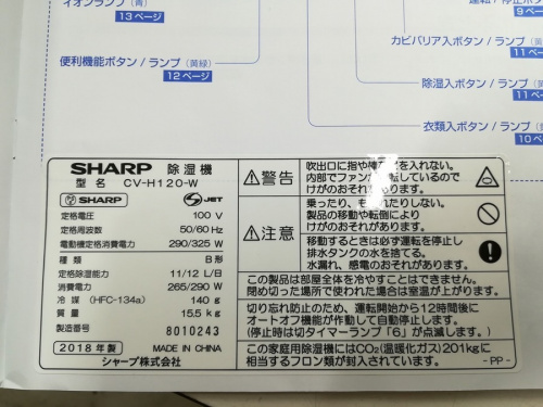 トレファクブログ画像４