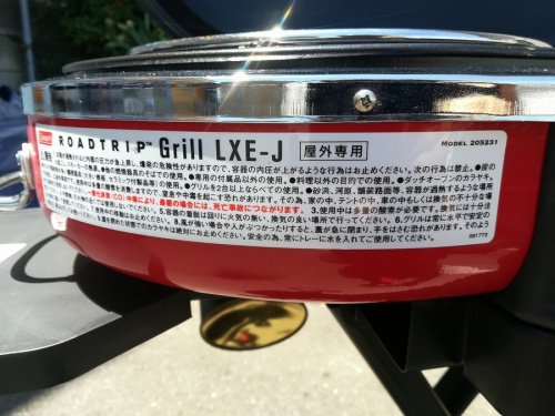 Colemanの大宮中古アウトドア