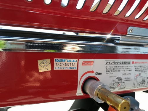 大宮中古アウトドア