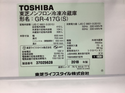 トレファクブログ画像５