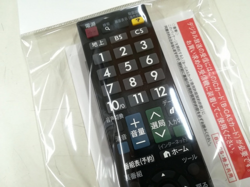 SHARPの大宮中古家電