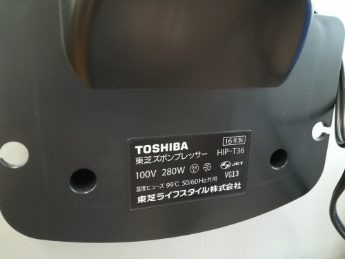 TOSHIBAのイベントなう