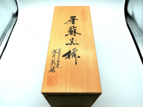 大宮ブランド食器