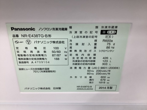 20年07月25日：画像６