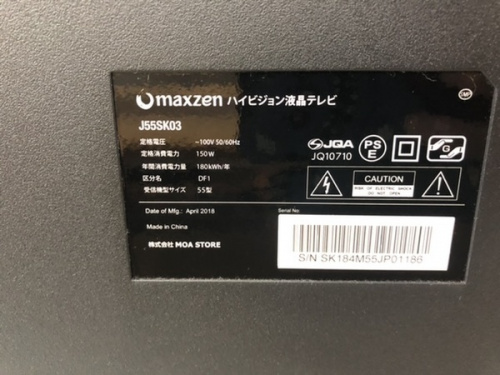 液晶テレビのLED液晶テレビ