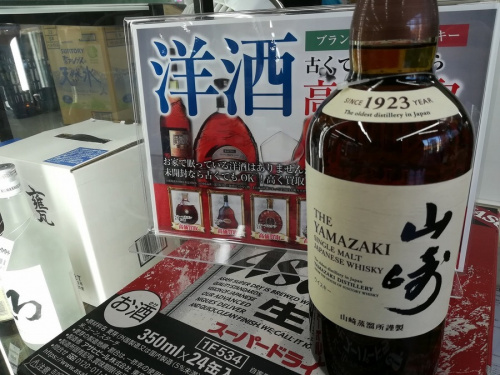 蒸留酒類のウィスキー