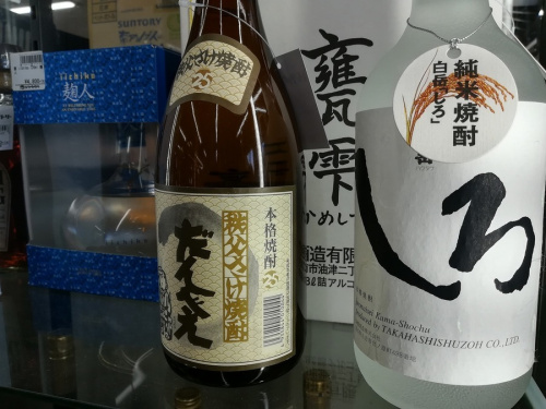古酒の大宮お酒買取