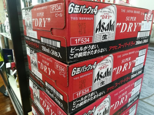 大宮お酒買取