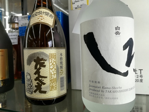 さいたま市リサイクルショップの川口 蕨 浦和 大宮 中古買取