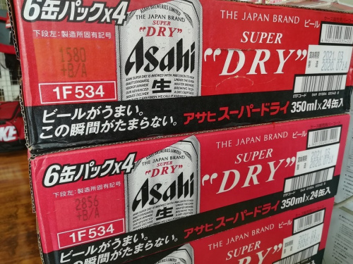 川口 蕨 浦和 大宮 中古買取の大宮お酒買取