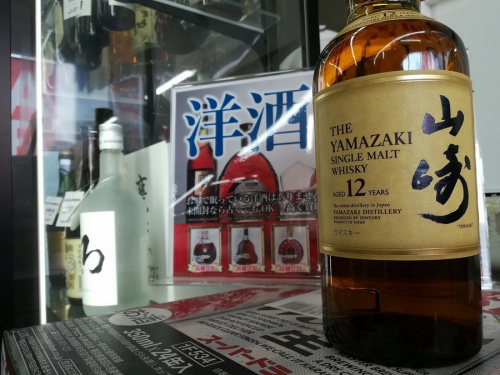 大宮お酒買取